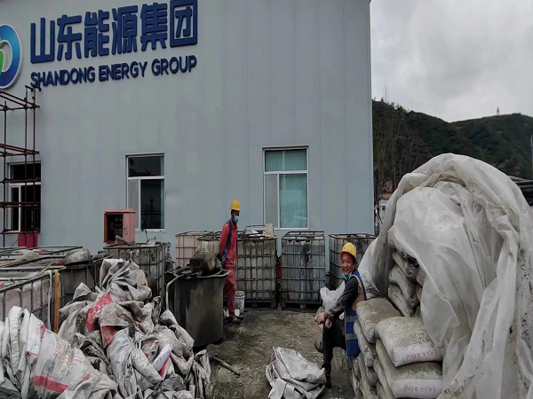 甘泉厂房地面下沉注浆加固