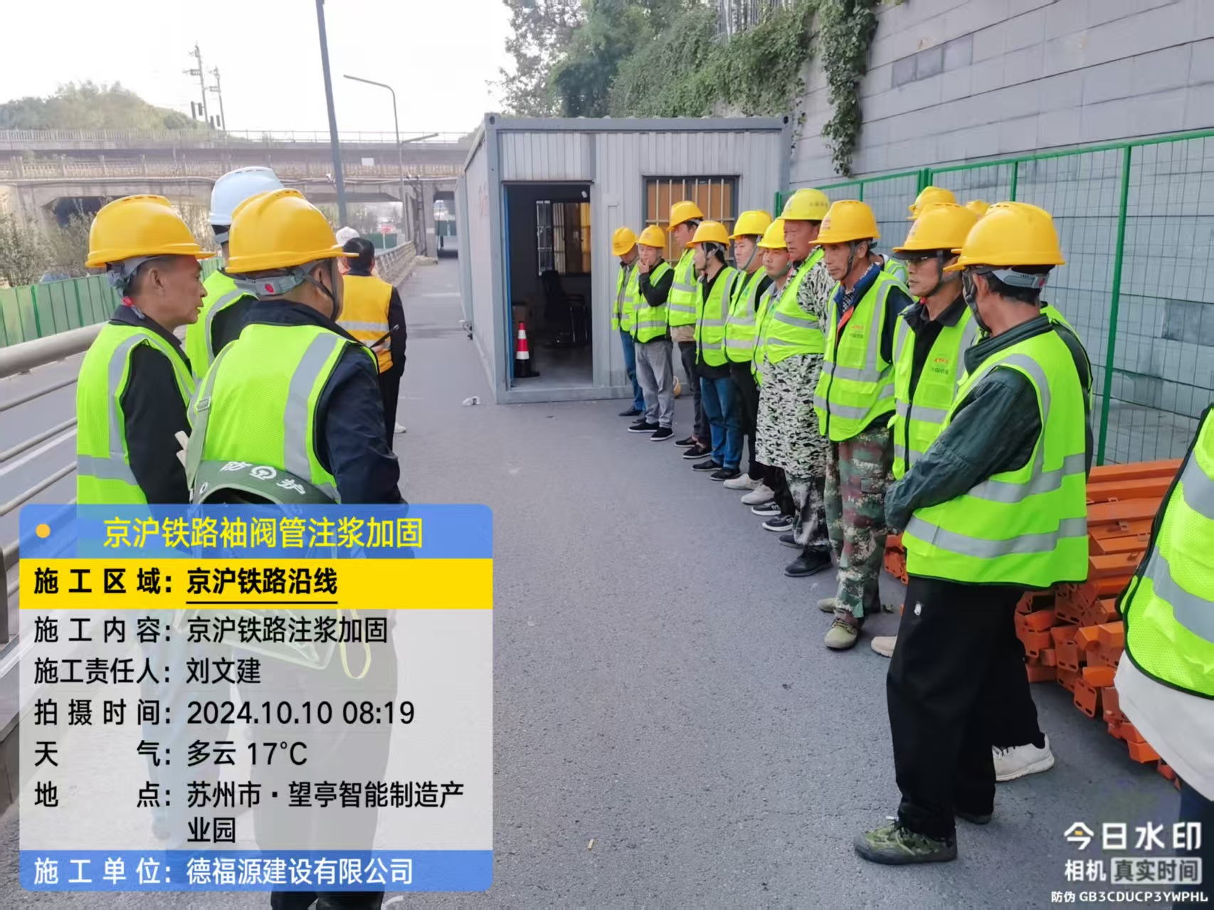 甘泉哪种地面沉降加固方法最有效?