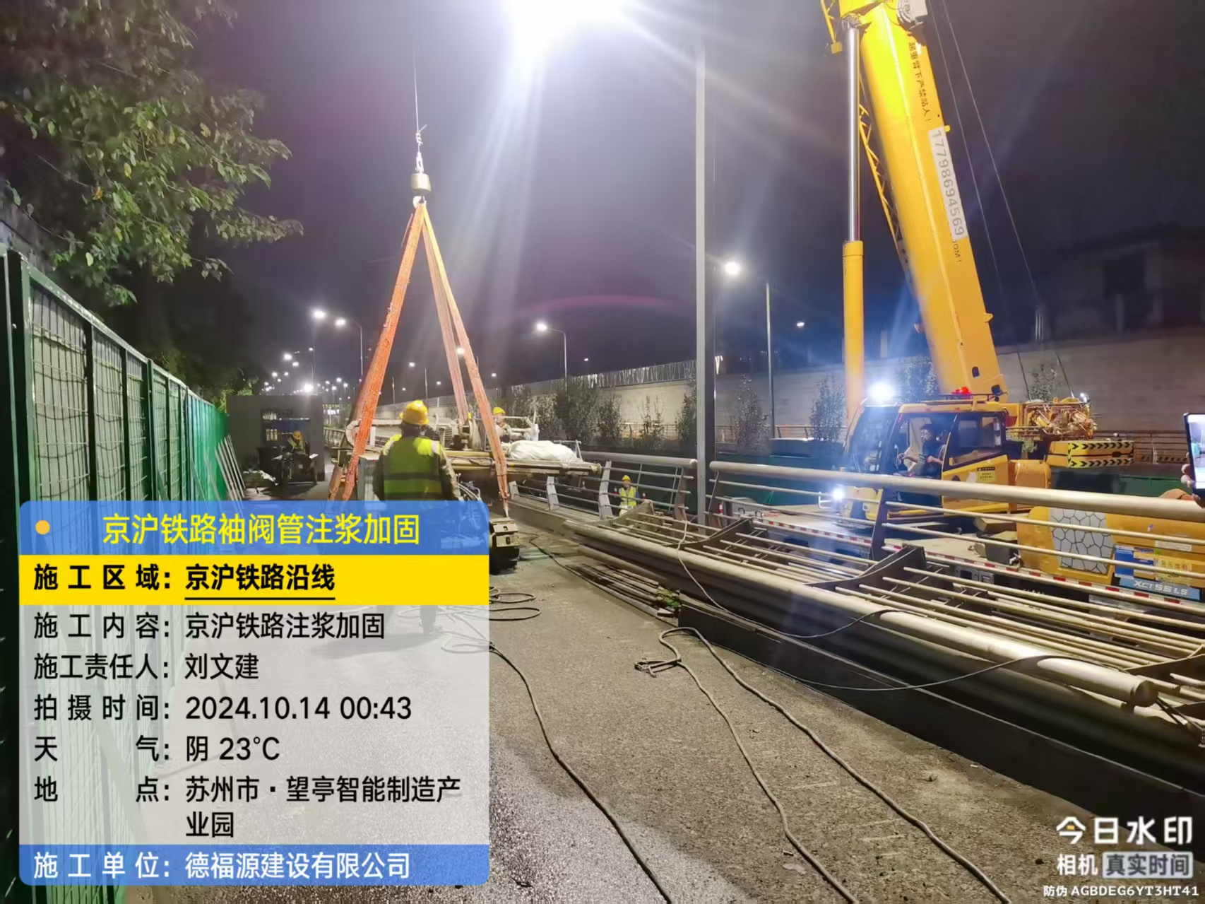 甘泉厂房地面沉降加固办法